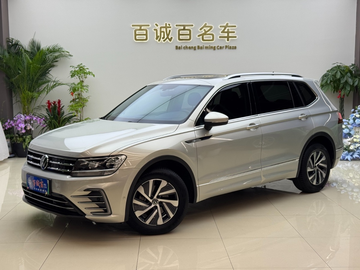 Volkswagen Tiguan L New Energy 2020 Volkswagen Tiguan L New Energy 2020 car image