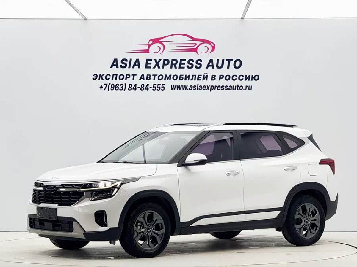 Kia Seltos 2023 Kia Seltos 2023 car image