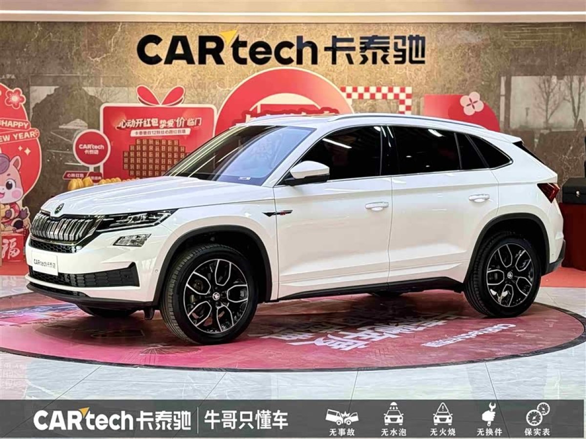 Skoda Kodiaq GT 2020 Skoda Kodiaq GT 2020 immagine di auto