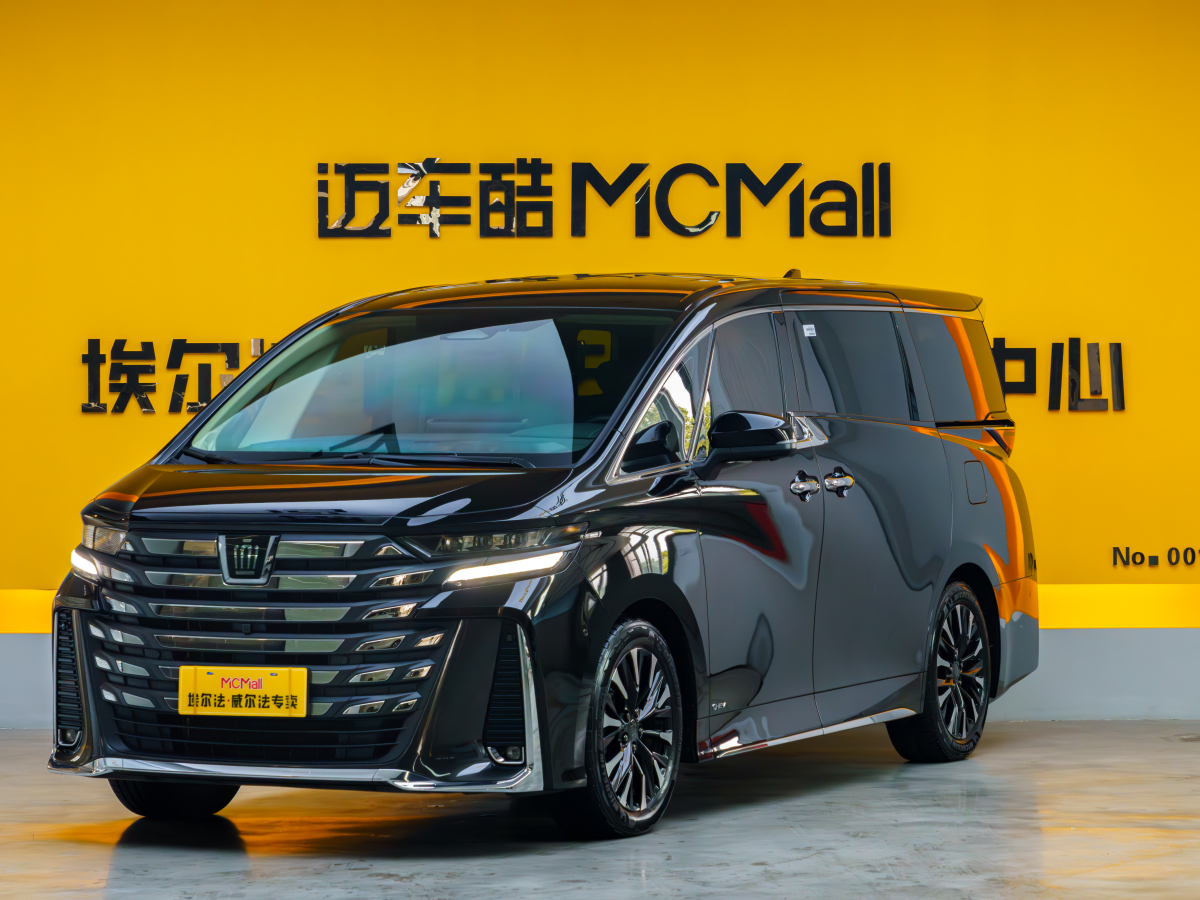 Toyota Vellfire 2025 Toyota Vellfire 2025 car image