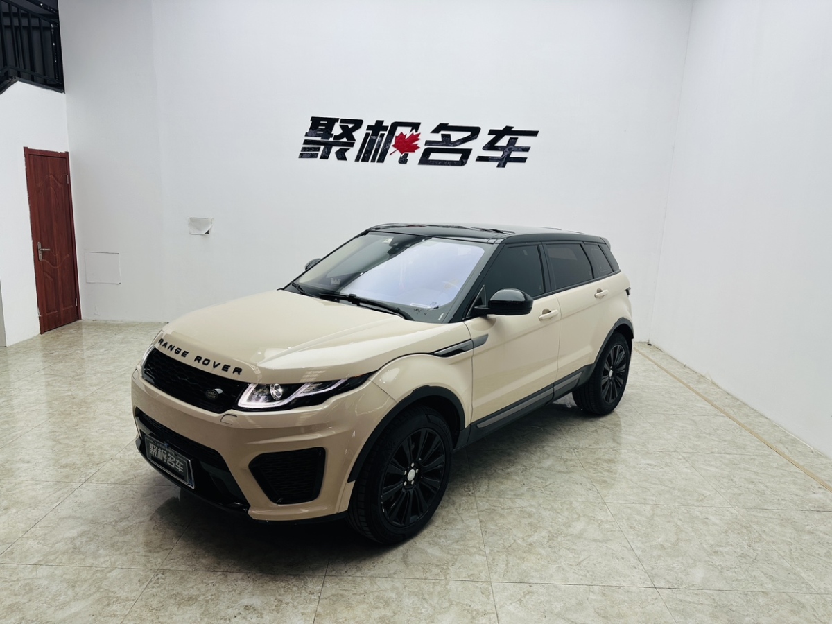 Chery 2017 Chery 2017 car image