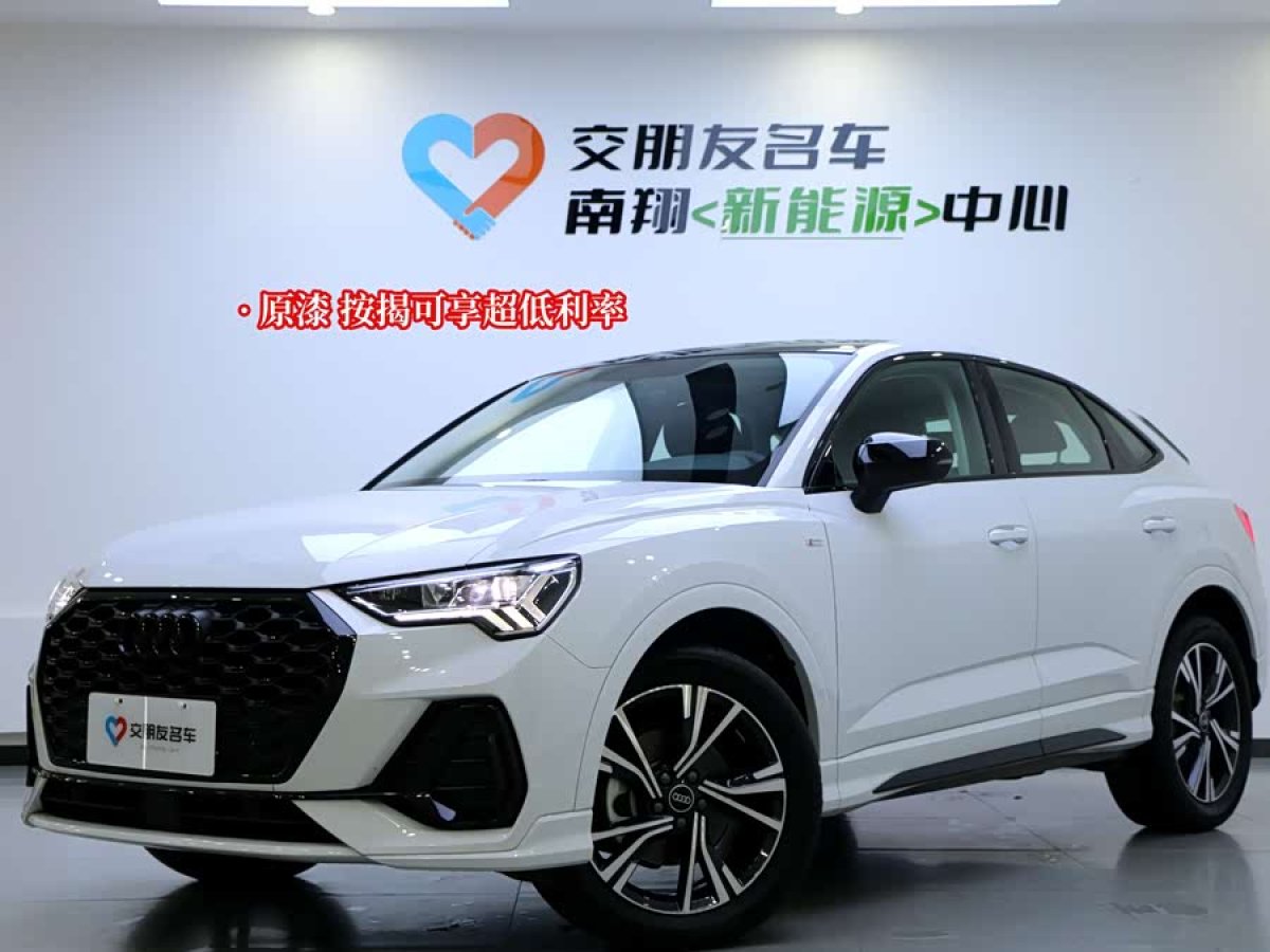 Audi Q3 Sportback 2023 car image 