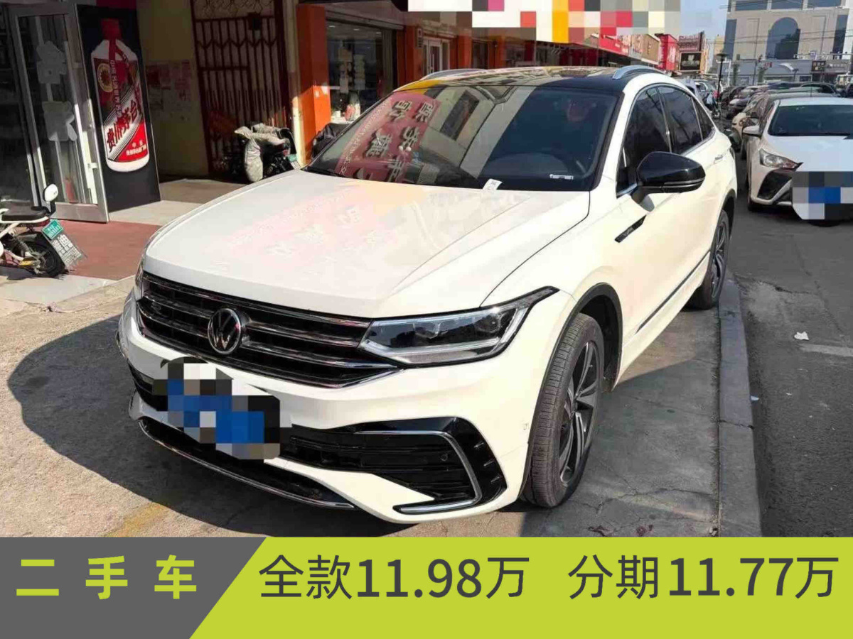 Volkswagen Tiguan X 2021 Volkswagen Tiguan X 2021 car image