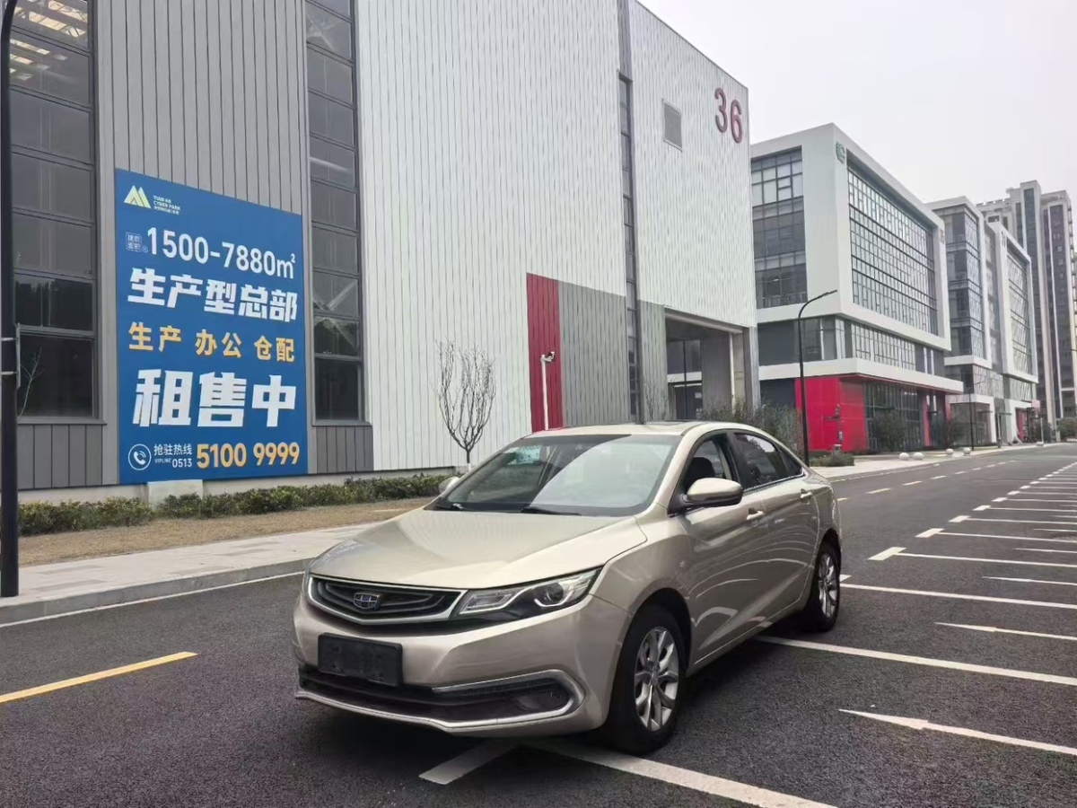 GEELY Emgrand GL 2017 GEELY Emgrand GL 2017 car image