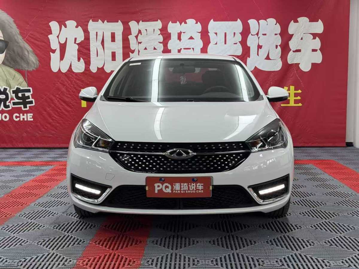 Chery Arrizo 5 2023 car image 