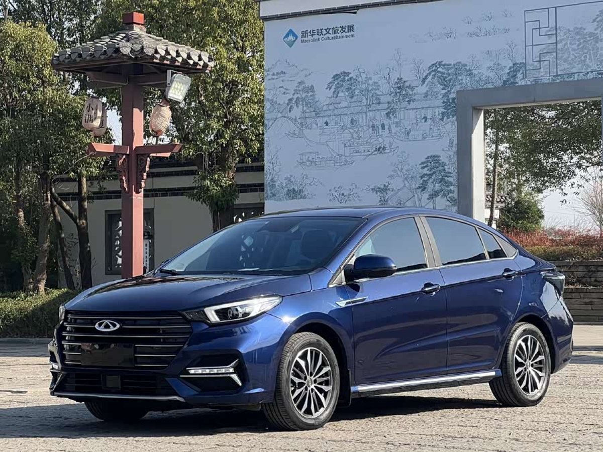 Chery Arrizo 5 Plus 2021 car image 