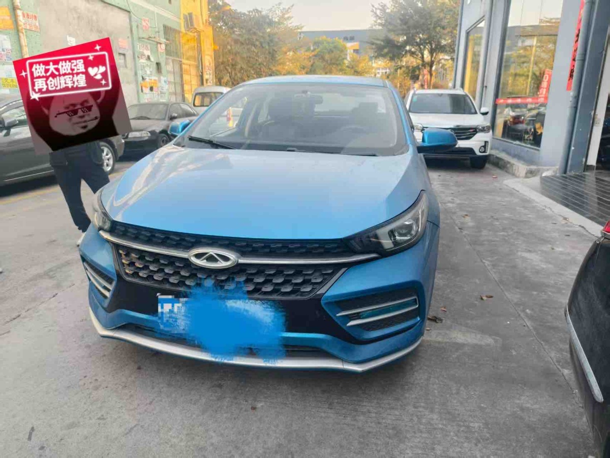 Chery Arrizo GX 2019 car image 
