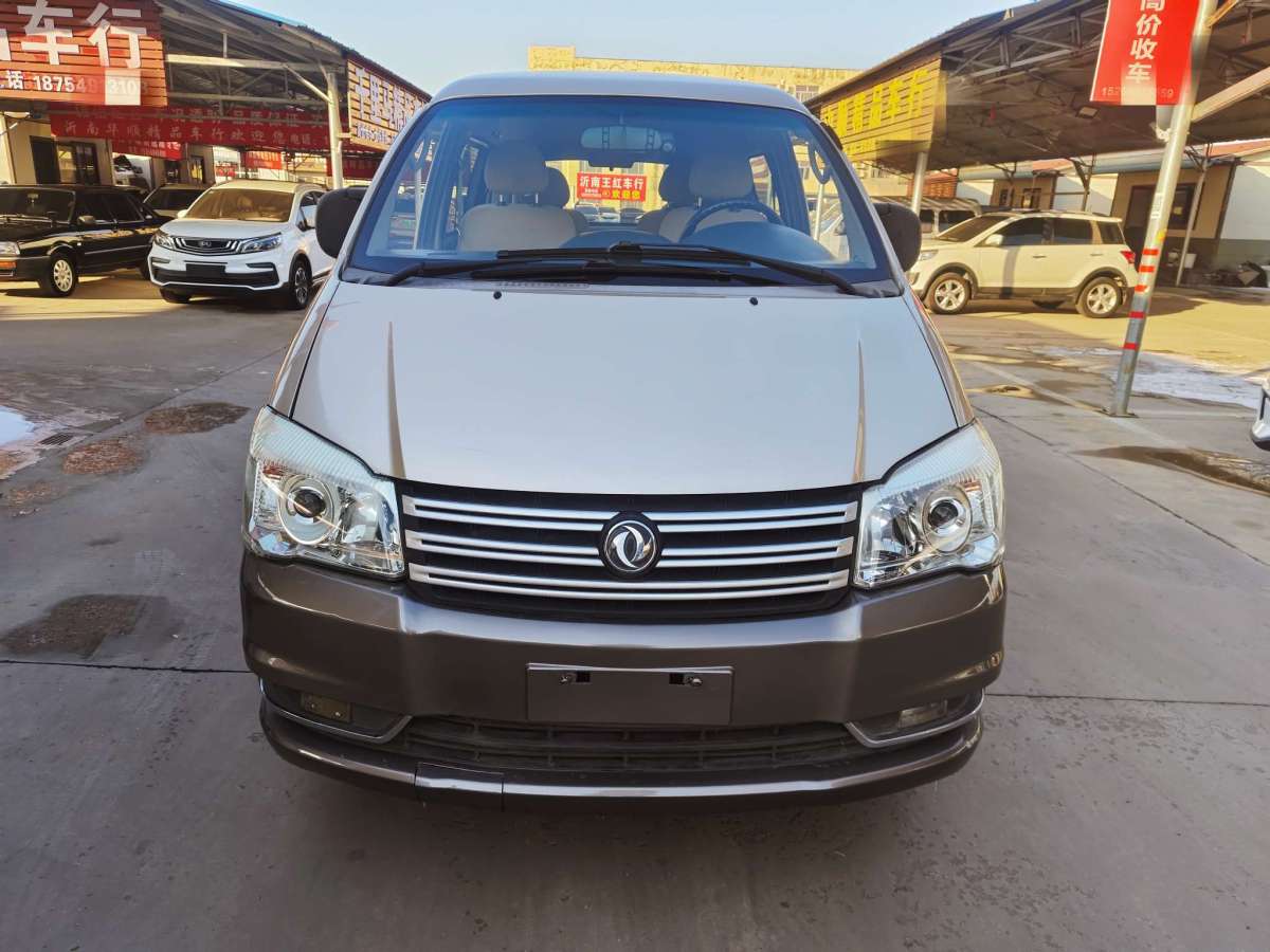 Forthing Lingzhi 2017 imagem de carro 