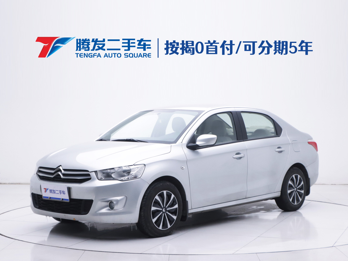 Citroen 2015 Citroen 2015 immagine di auto