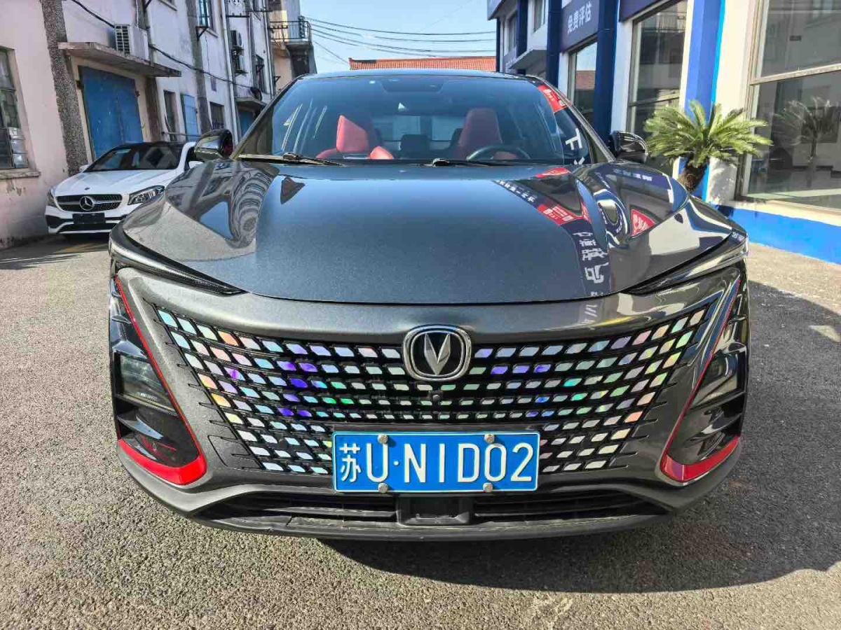 Changan UNI-T 2020 Changan UNI-T 2020 car image