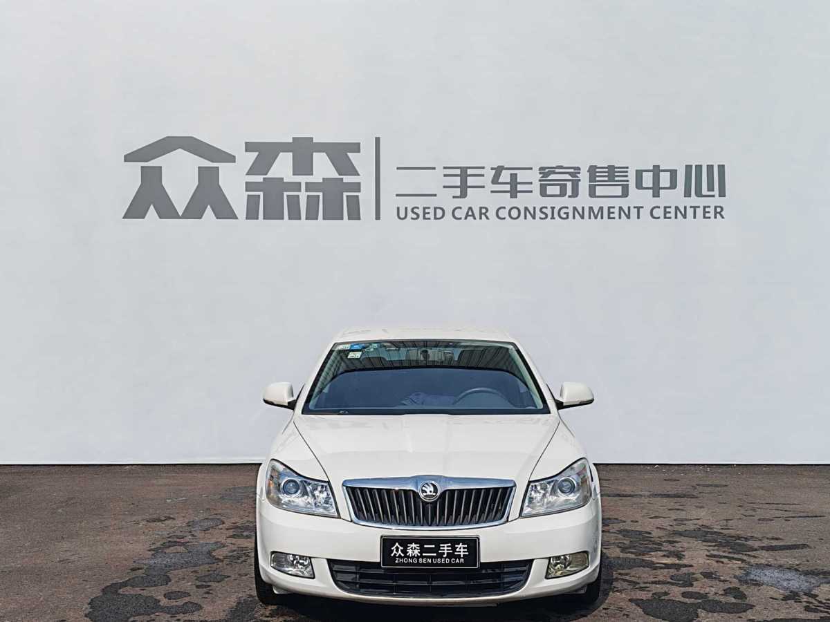 Skoda Octavia 2015 Skoda Octavia 2015 car image