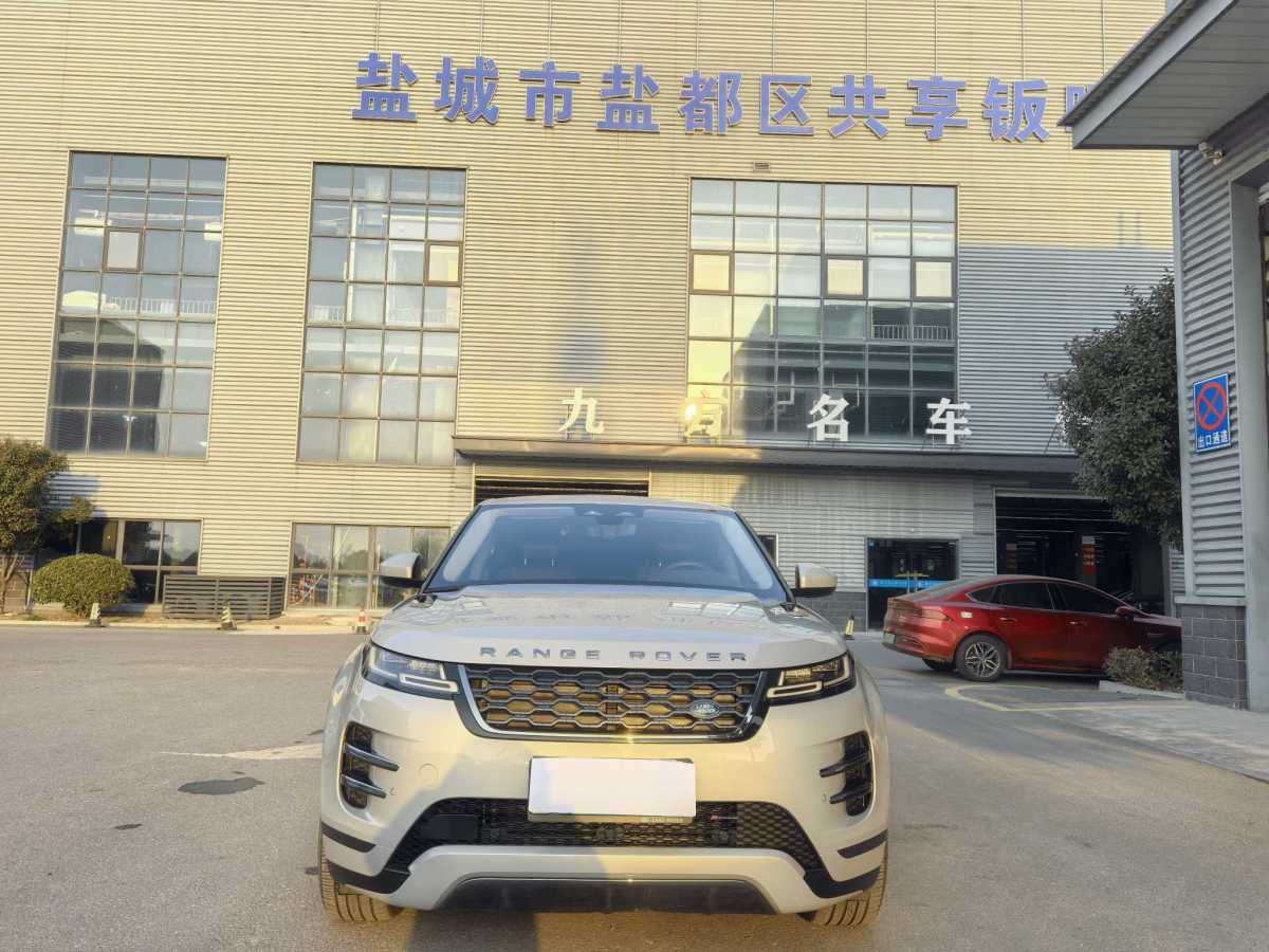 Chery 2023 Chery 2023 car image