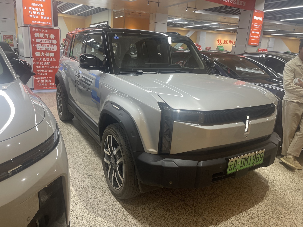 Chery 2025 Chery 2025 car image