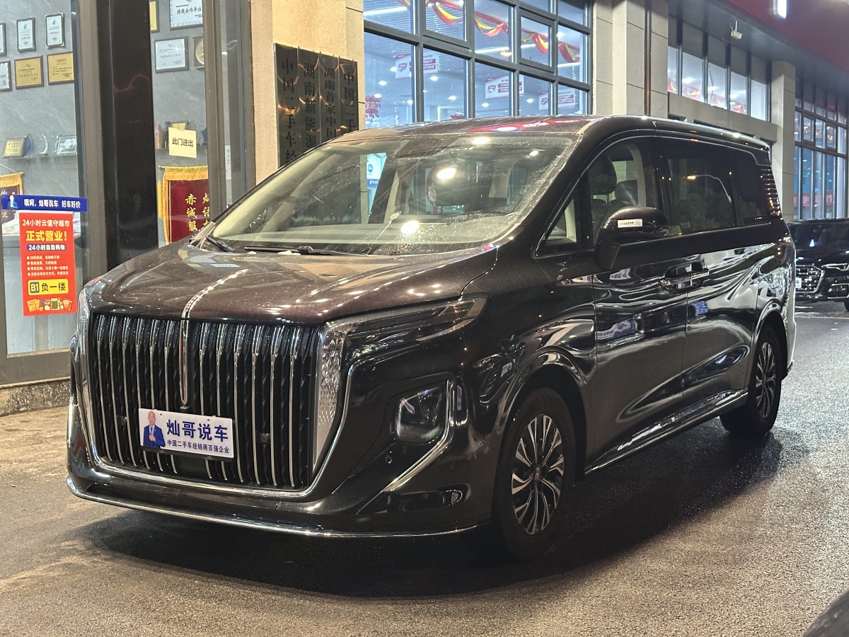 HongQi HQ9 PHEV 2024 HongQi HQ9 PHEV 2024 صورة سيارة