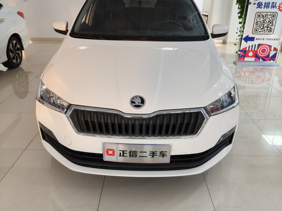 Skoda Rapid 2021 Skoda Rapid 2021 car image