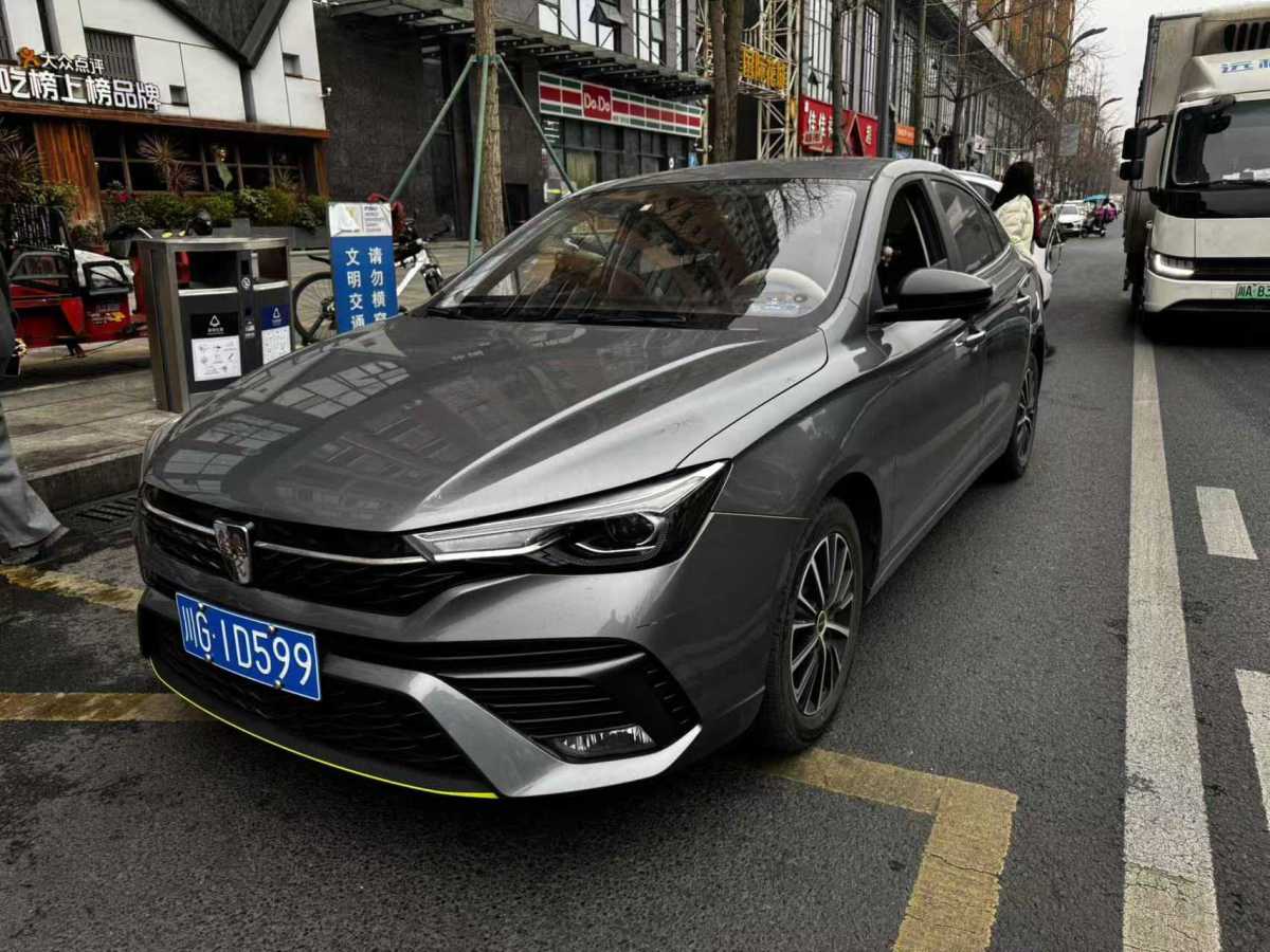 荣威 荣威i5 2022 汽车图片 