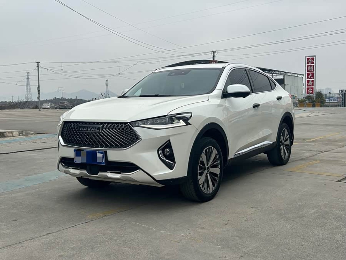 Haval 2020 car image 