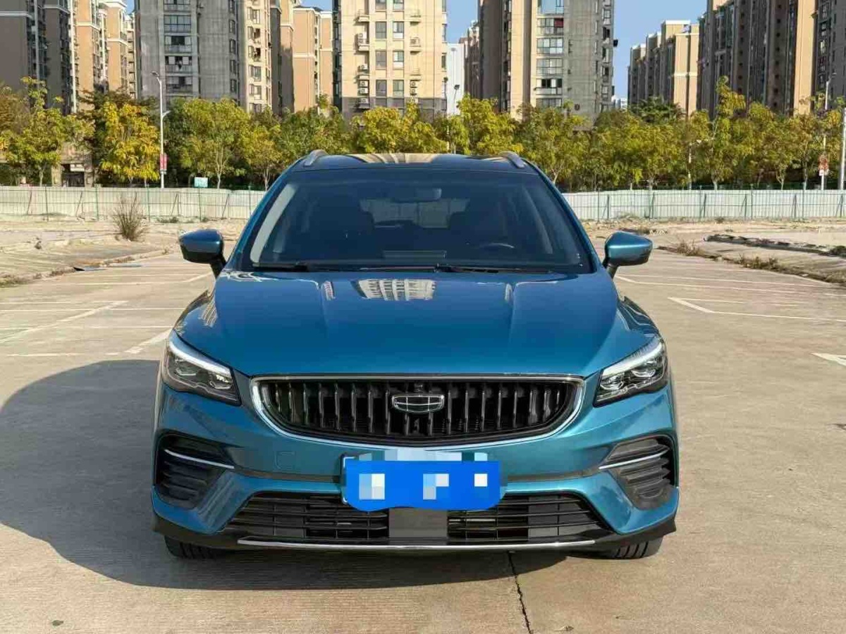 GEELY Emgrand S 2021 car image 