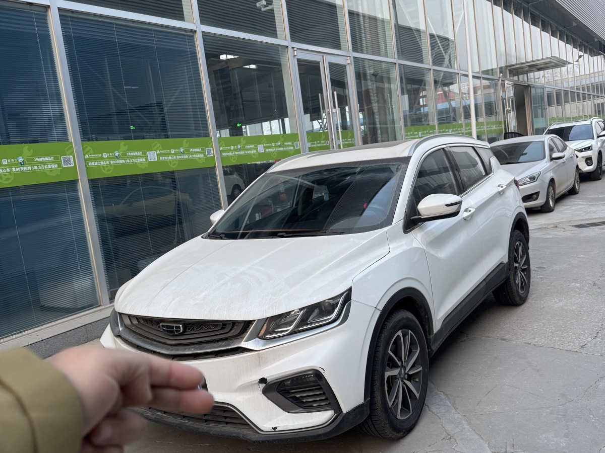 GEELY Coolray 2021 car image 