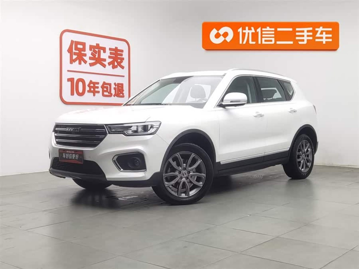 Haval H7 2020 car image 