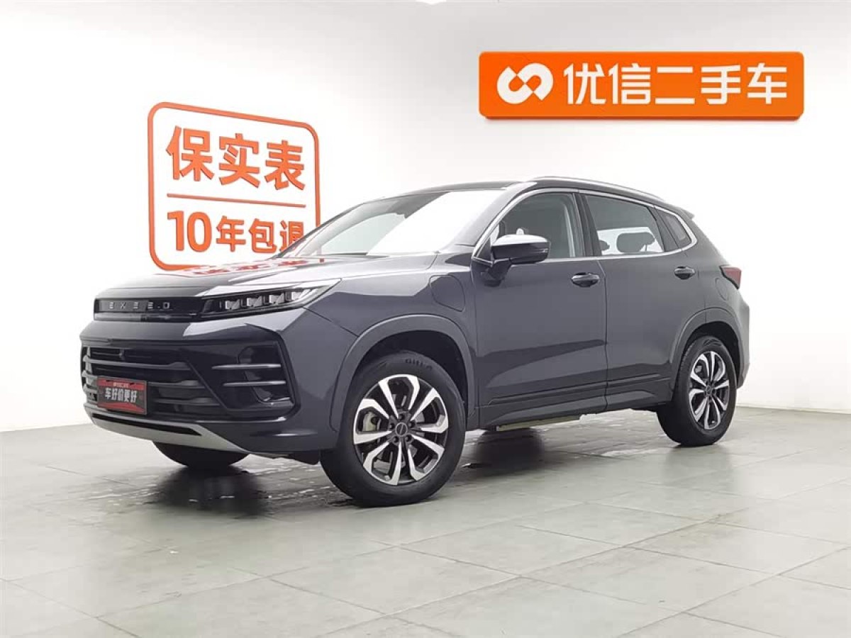 Exceed 2022 car image 