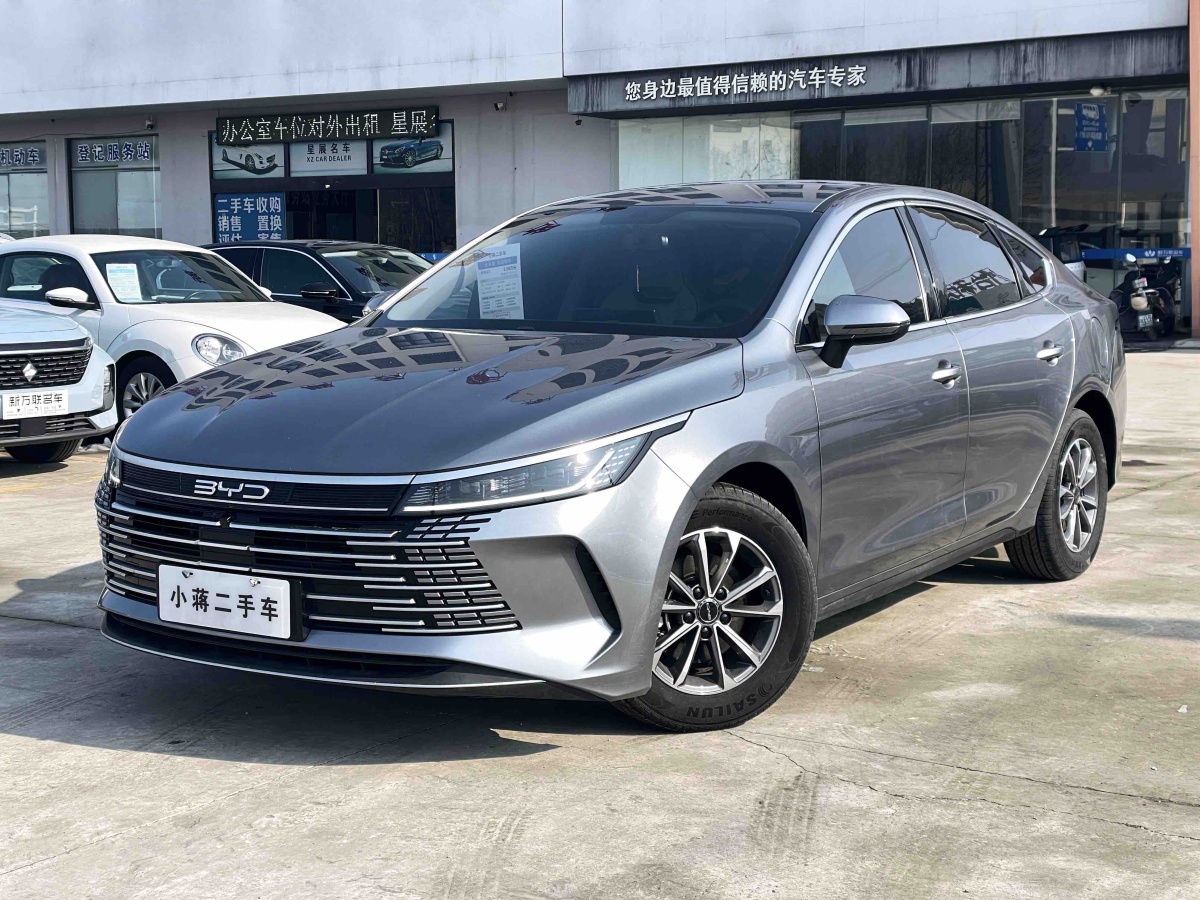 BYD Destroyer 05 2025 car image 