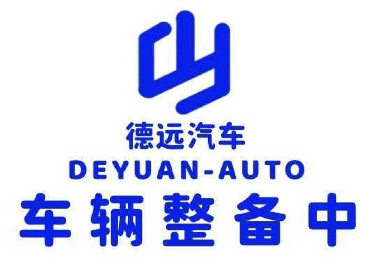 Changan UNI-T 2020 car image 
