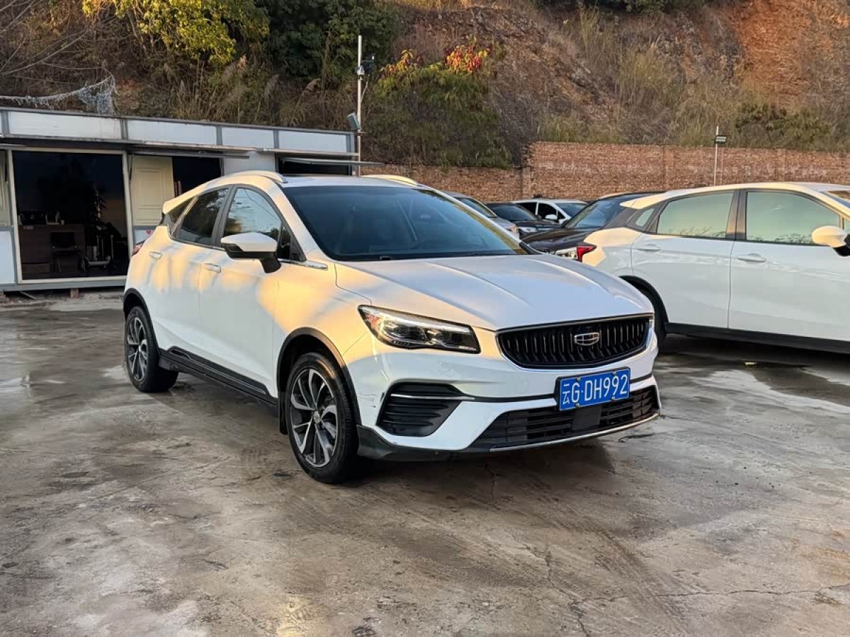 GEELY Emgrand S 2022 car image 