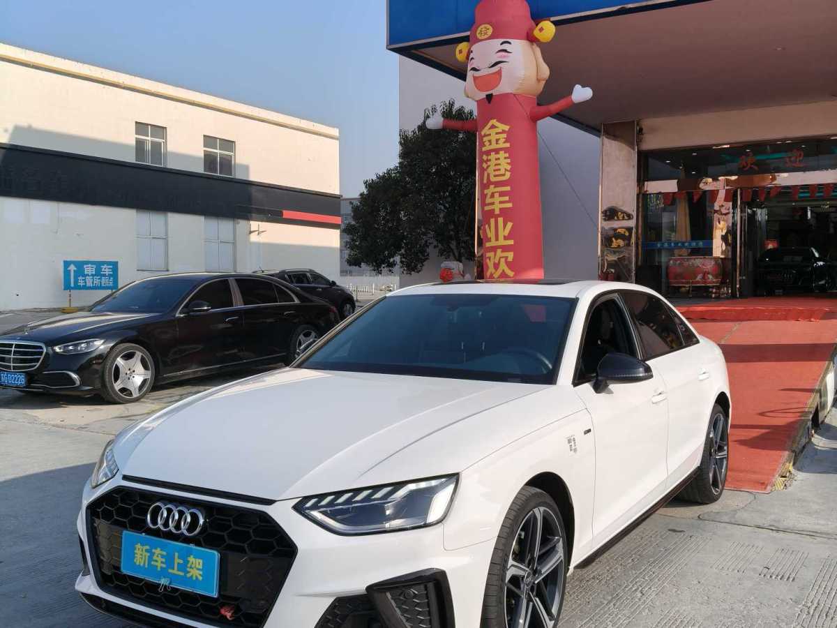 Audi 2023 car image 