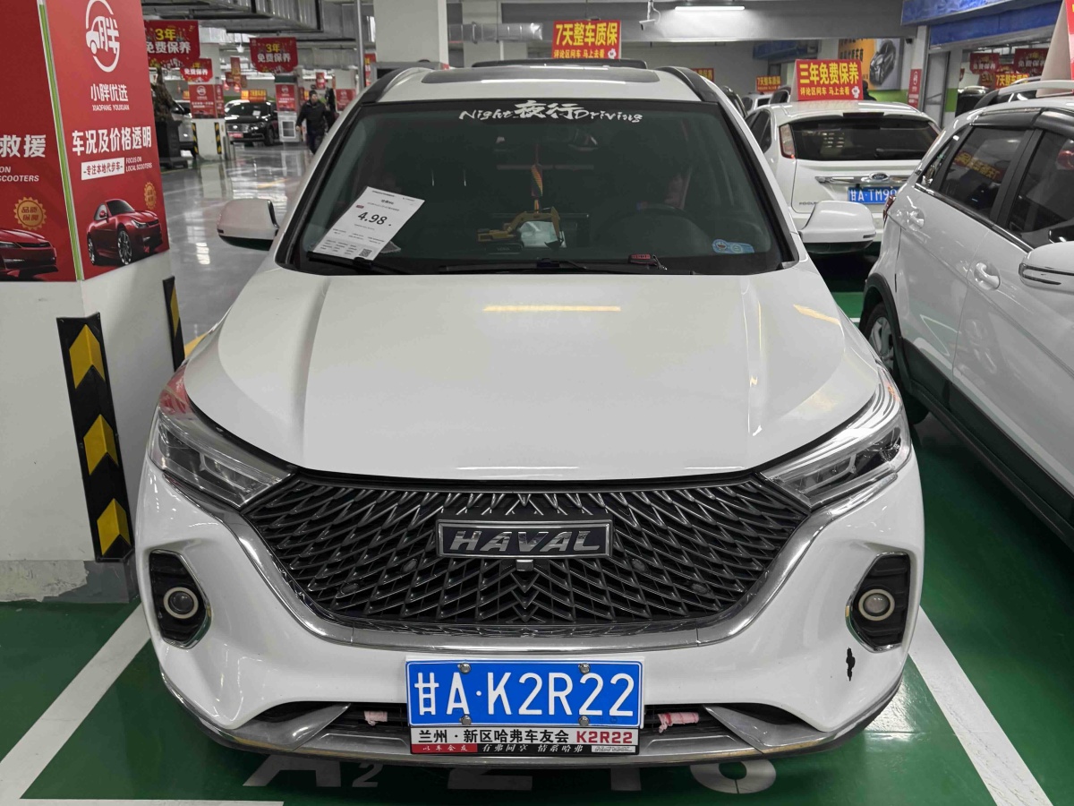 Haval M6 2022 car image 
