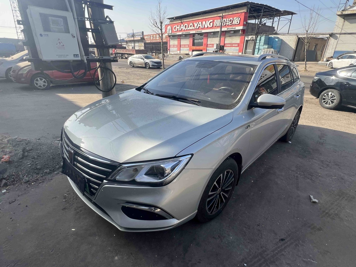 Roewe Ei5 2018 car image 