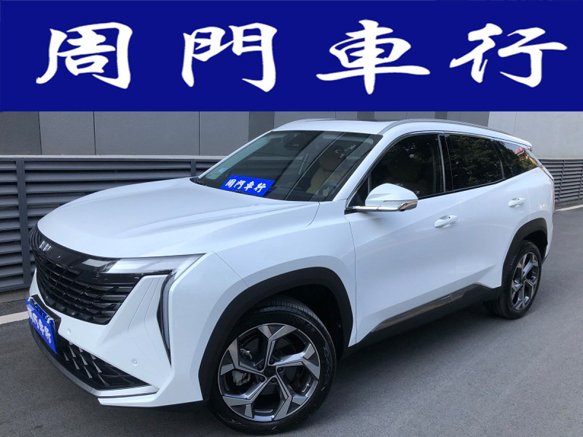 GEELY Boyue L 2024 car image 