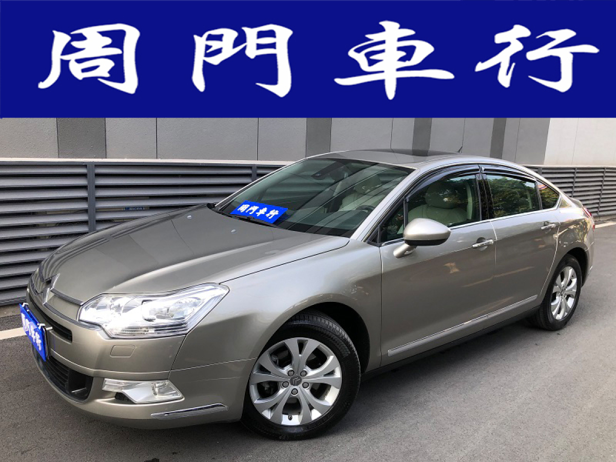 Citroen C5 2010 car image 