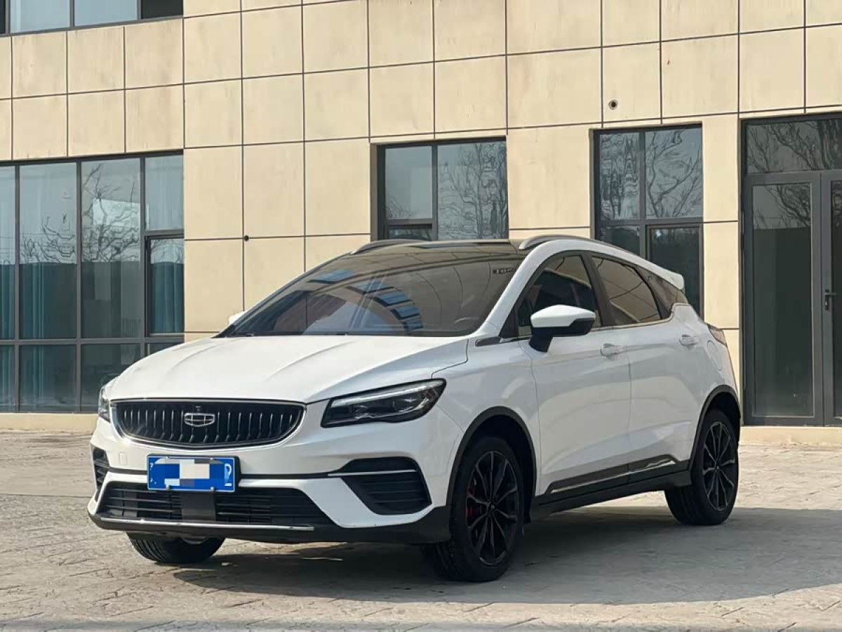 GEELY Emgrand S 2022 car image 