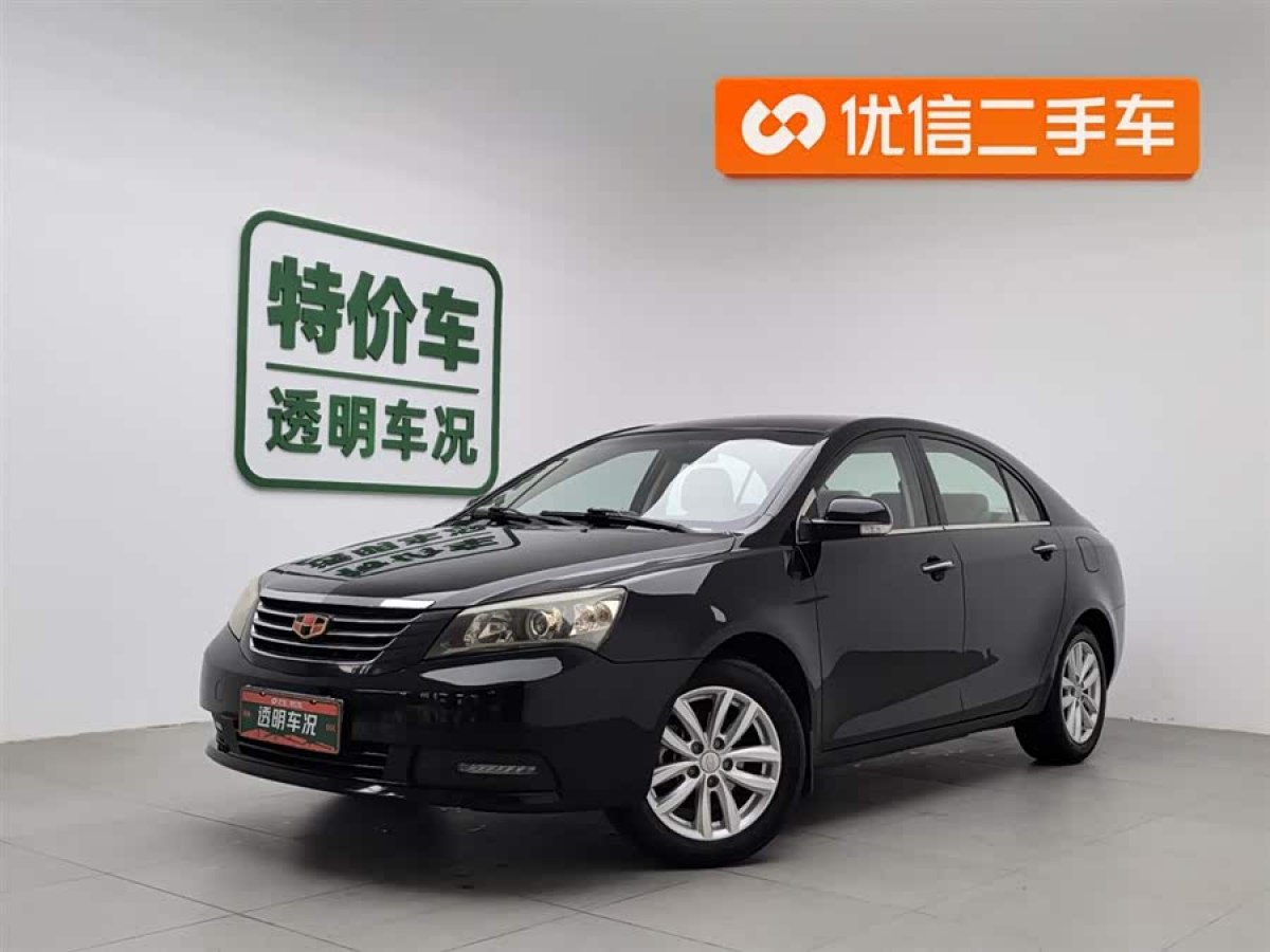 GEELY Emgrand Classic 2013 car image 