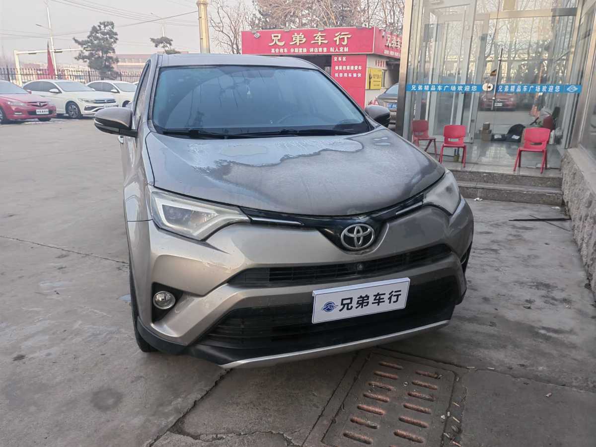 Toyota RAV4 2017 Toyota RAV4 2017 car image