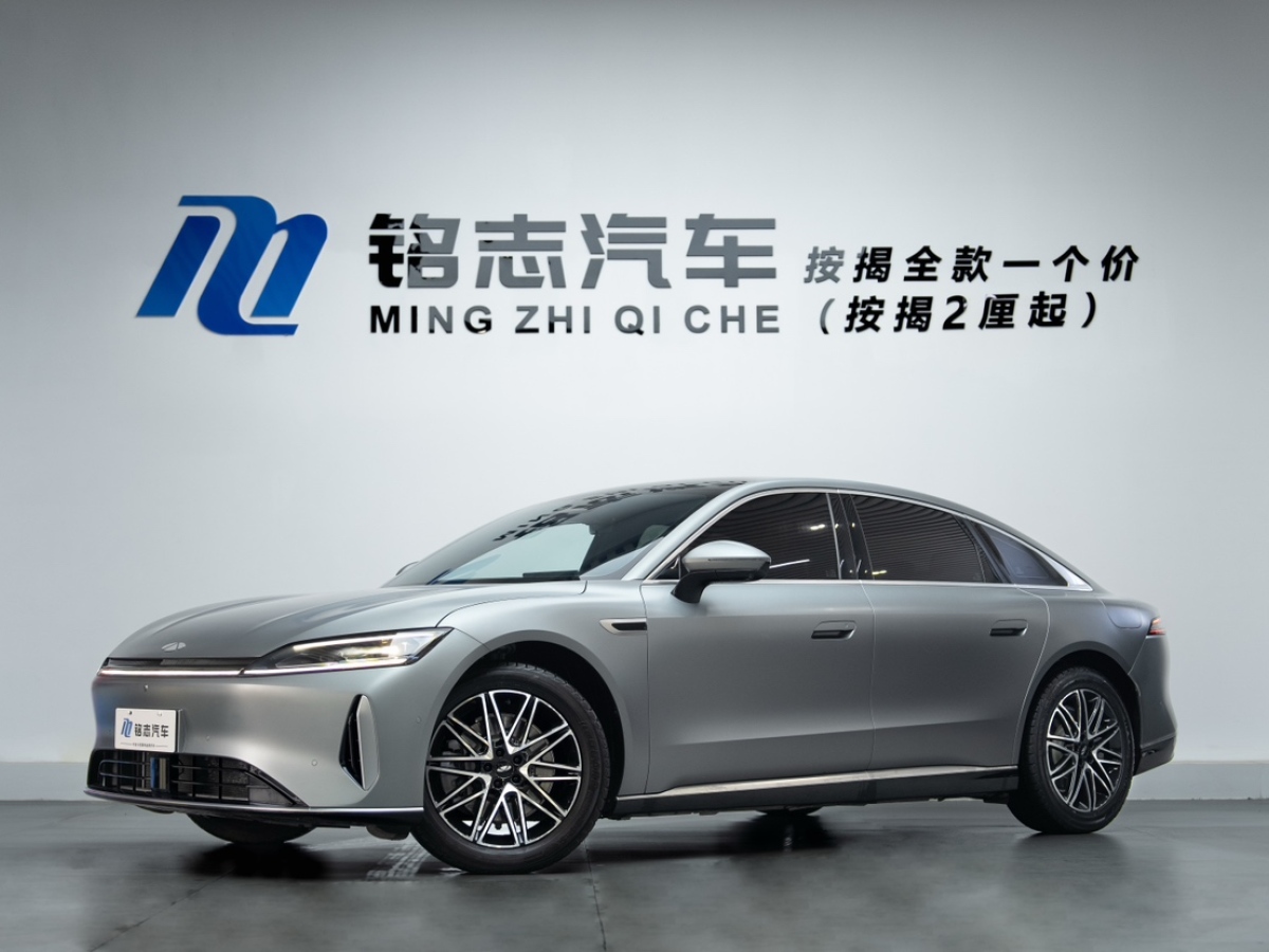 Chery 2025 car image 