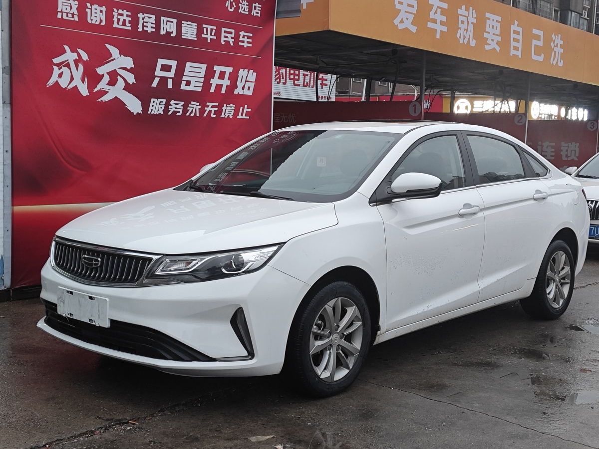 GEELY Emgrand GL 2021 car image 