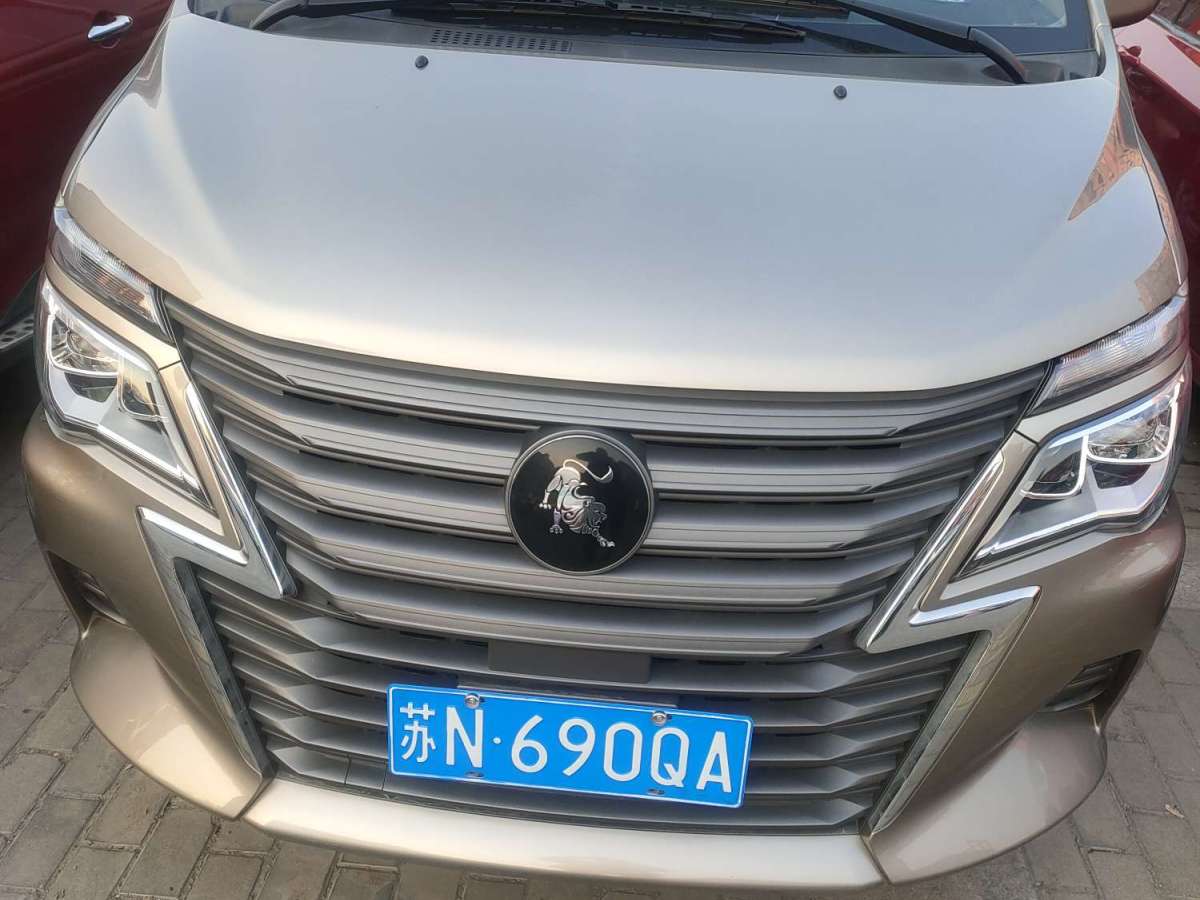 Forthing Lingzhi 2023 imagem de carro 