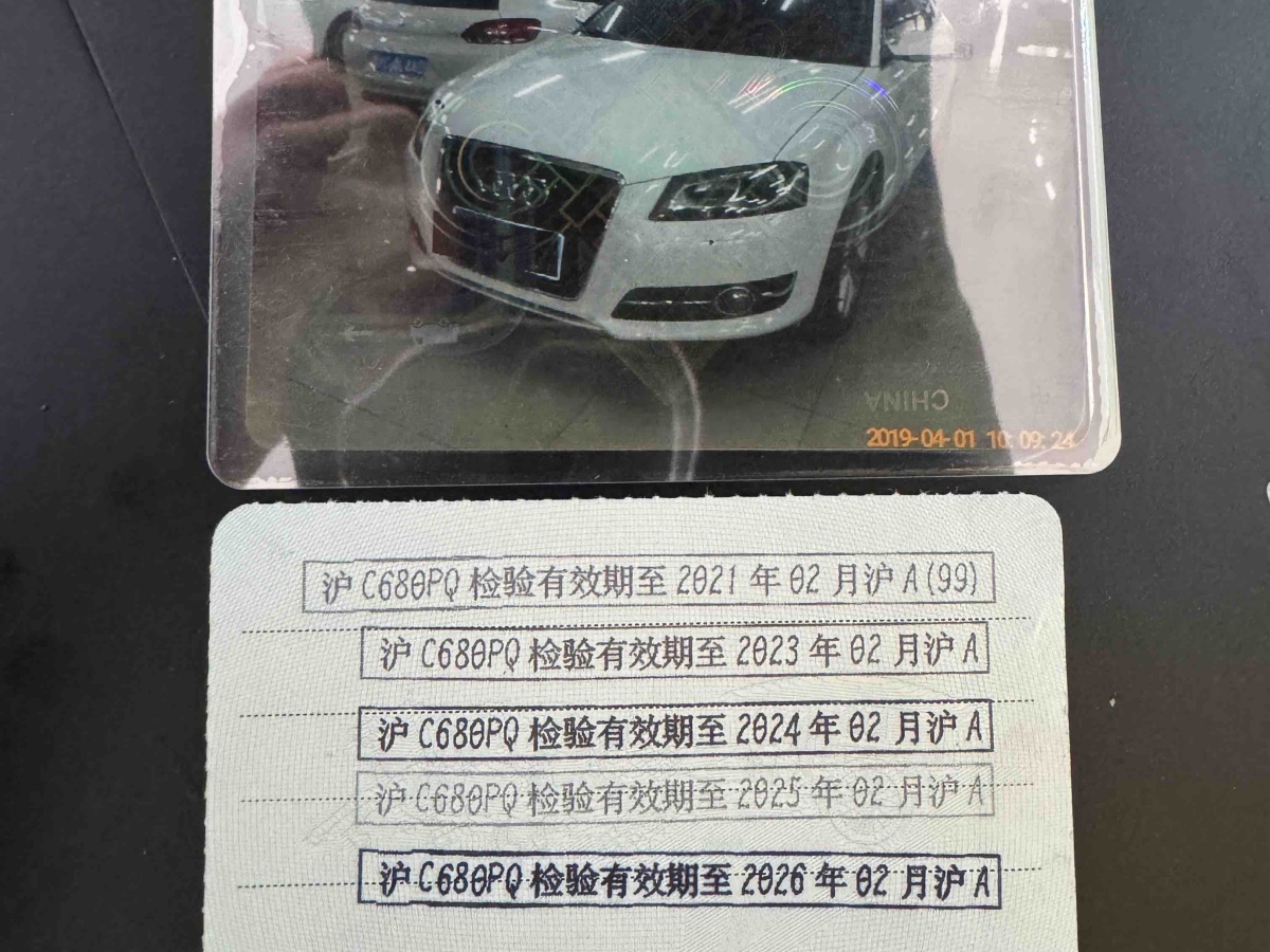 Audi A3 (Imported) 2012 car image 