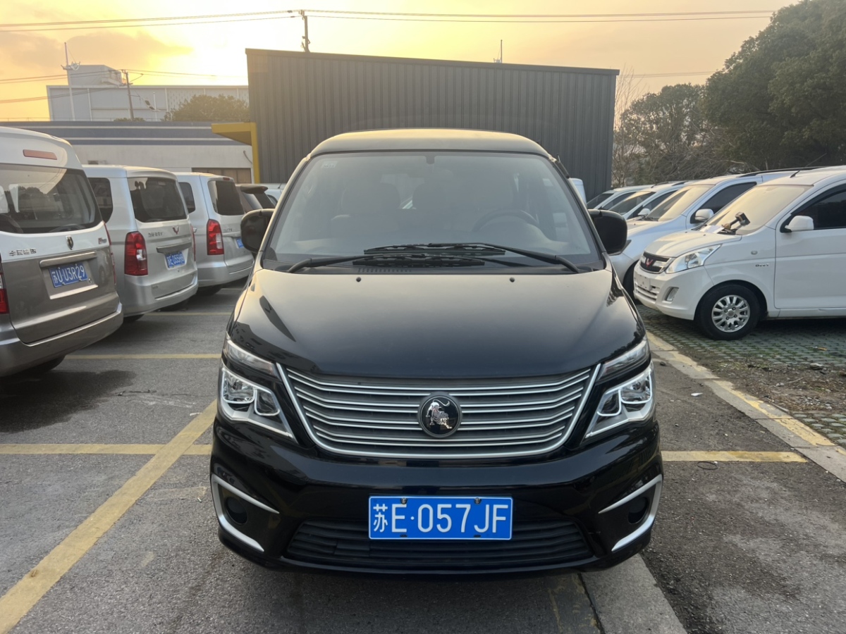 Forthing Lingzhi 2021 imagem de carro 