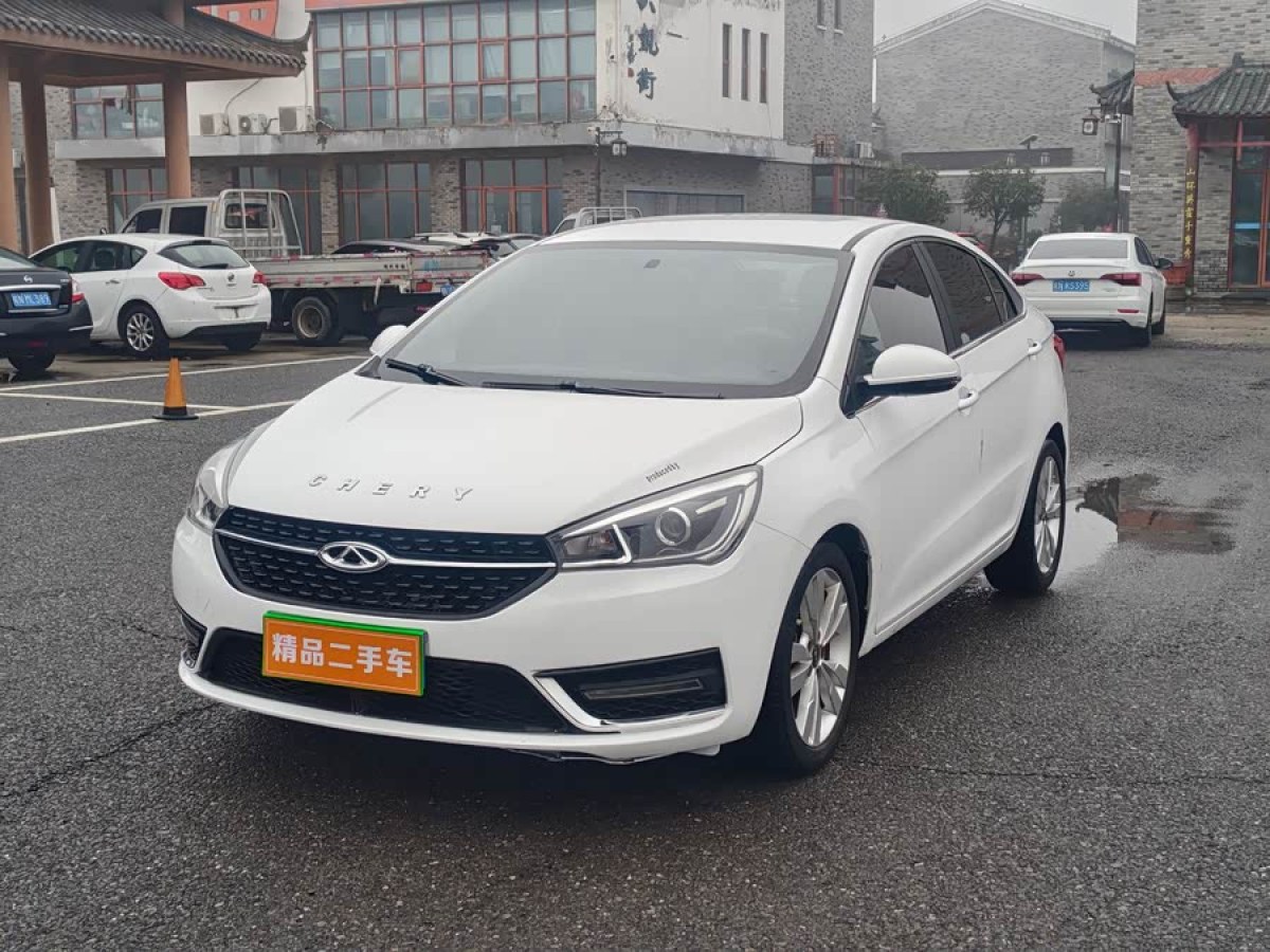 Chery Arrizo 5 2017 car image 