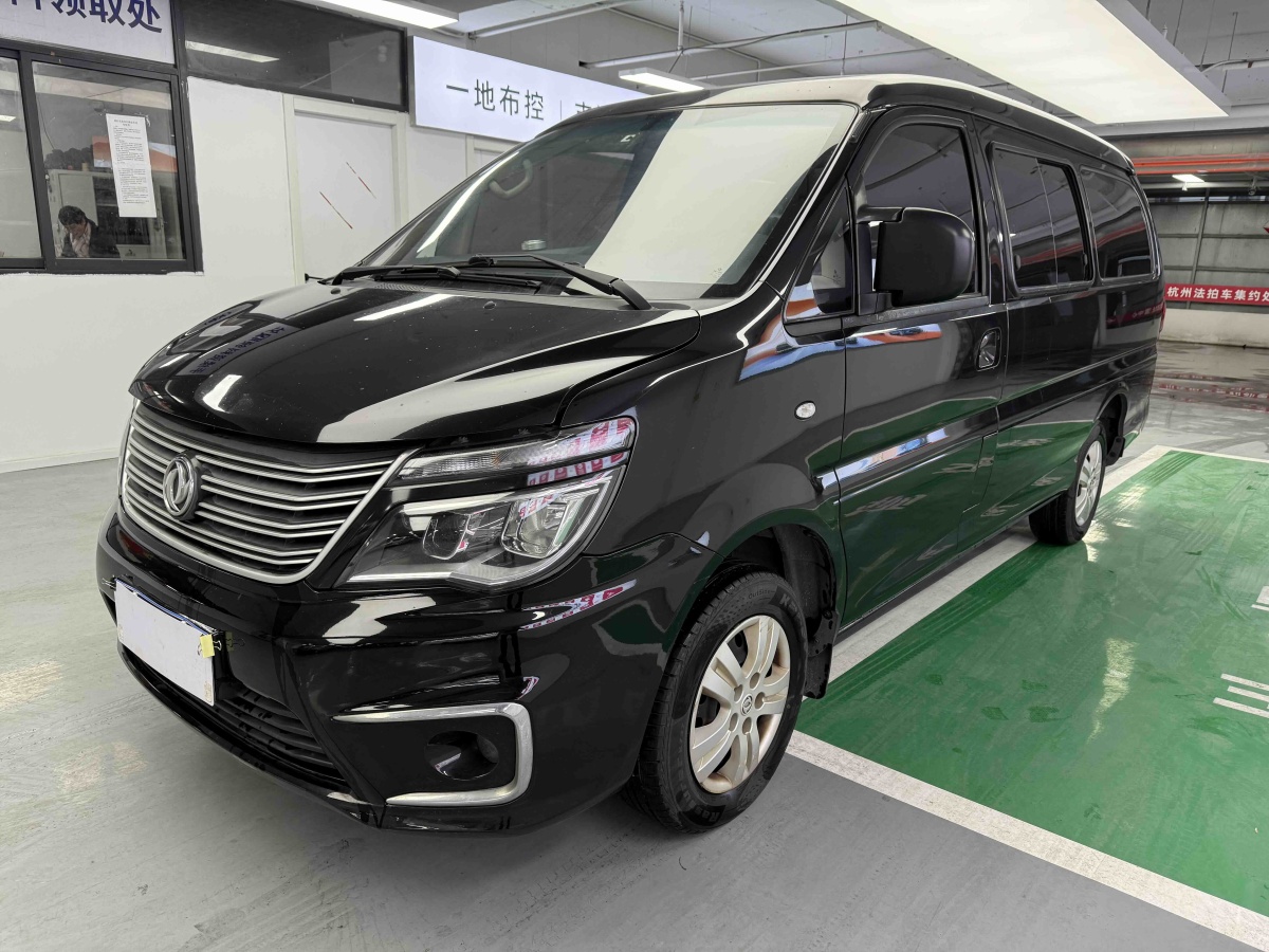 Forthing Lingzhi 2019 imagem de carro 