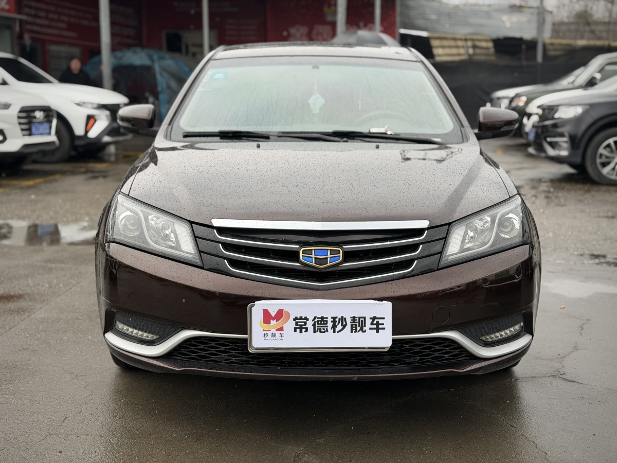 GEELY Emgrand 2015 car image 