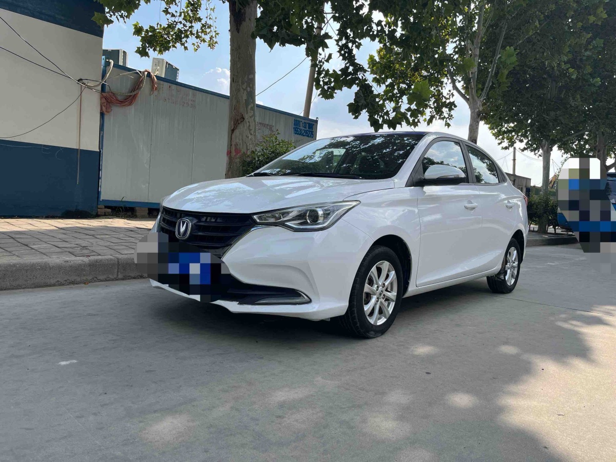 Changan Alsvin 2020 car image 