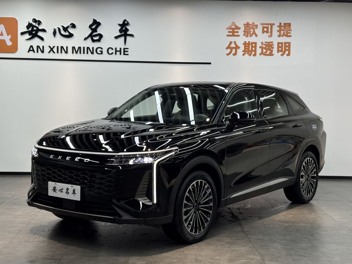 Exceed Yaoguang C-DM 2024 car image 