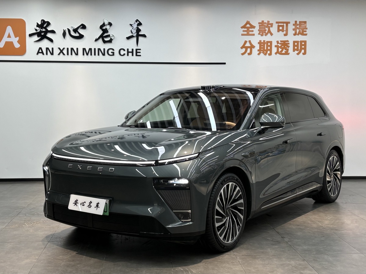 Exceed Stellar Era ET 2024 car image 