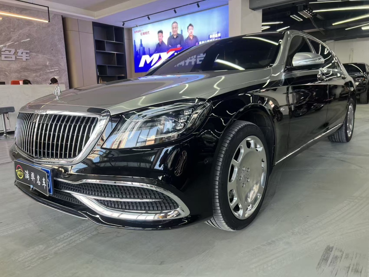 Mercedes-Benz Maybach S Class 2018 car image 