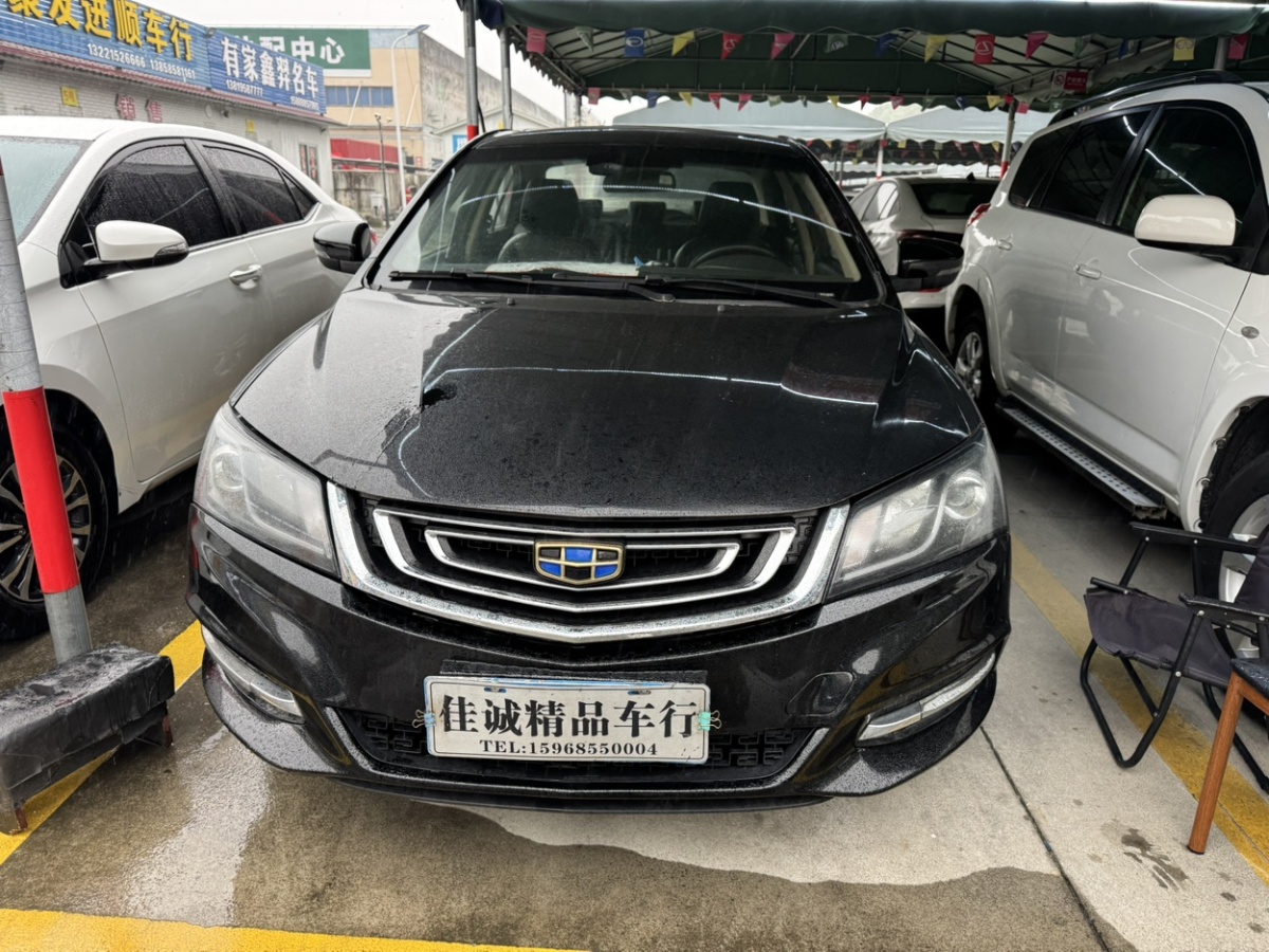 GEELY Emgrand 2017 car image 
