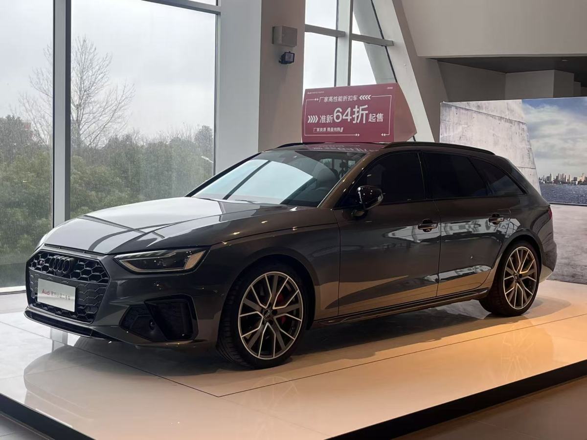 Wuling S4 2023 汽车图片 